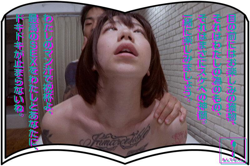 ADHN-003 パート 7 - 54 分