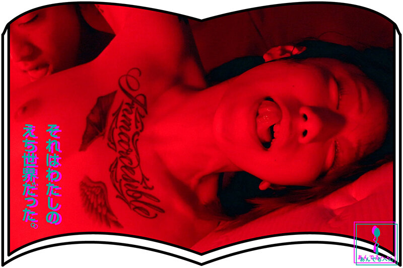 ADHN-003 パート 9 - 62 分