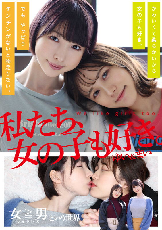 ADHN-006 第 2 部分 - 36 分钟