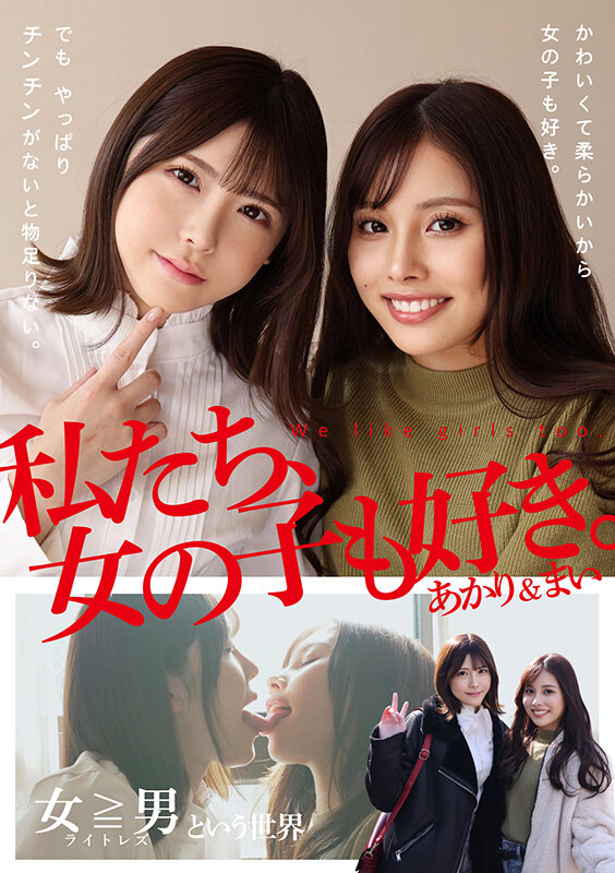 ADHN-017 パート 1 - 30 分