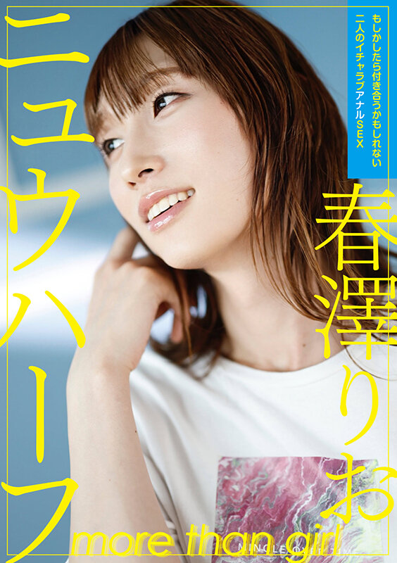 ADHN-021 Part 1 - 30 minutes