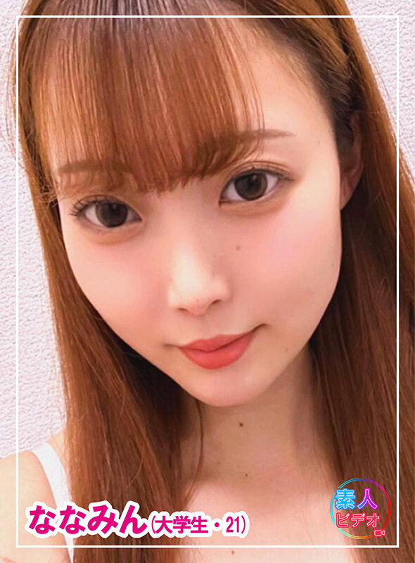 4名の素人ビデオ初公開＃2 画像1