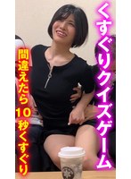 TICKLE PRODUCTION THRILL ������ �彽��ᥤ ��1��