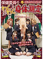 (h_188nfdm00513)[NFDM-513]An Exciting Health Care Committee Physical Examination Download