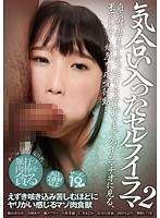 (h_213agemix00310)[AGEMIX-310]進入精神自我 IRAM 2 自己堅持放映深打開，無止境的激烈的求愛中絕望的喉嚨 ！ 下載