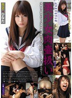 (h_231lasa00037)[LASA-037]Beautiful Girl Pussy Handling Hinata Download