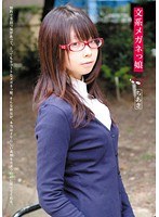 (h_231zack00012)[ZACK-012]Fine Arts Lady with Glasses. Chiaki Download