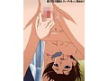 キミの名を呼べば 上巻 画像7