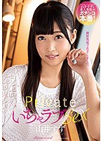 (h_237ambi00095)[AMBI-095]Private Lovey Dovey Sex Suzu Yamaii Download