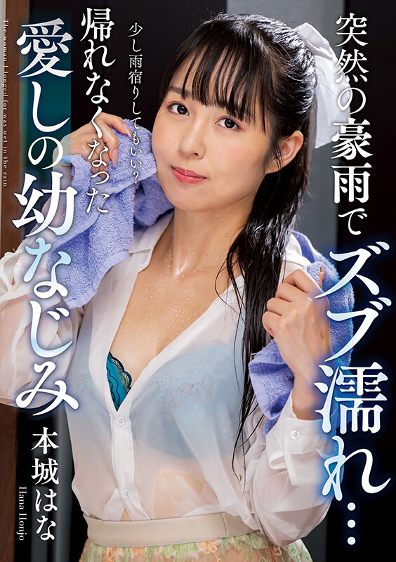 NACT-073 パート 1 - 30 分