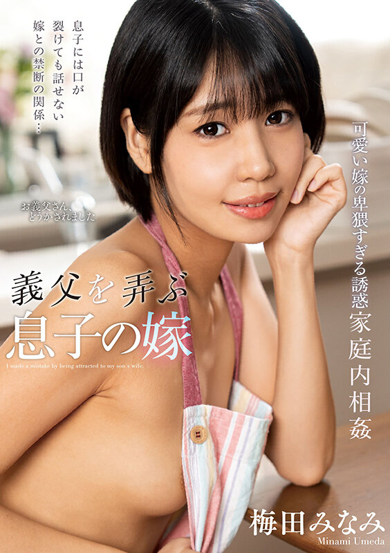 NACT-091 パート 1 - 30 分