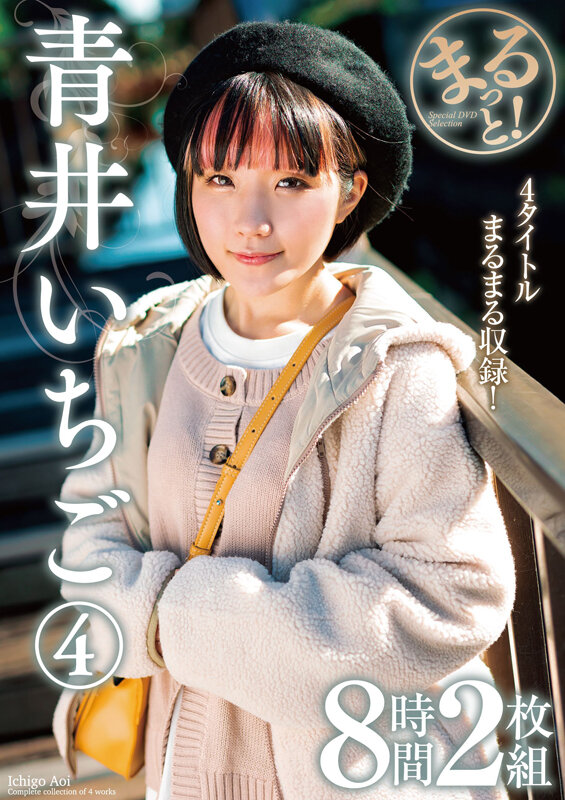 ZMAR-145 Bagian 1 - 30 minit