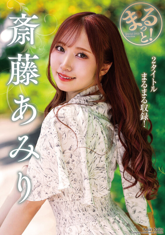 ZMAR-151 Bagian 1 - 30 minit