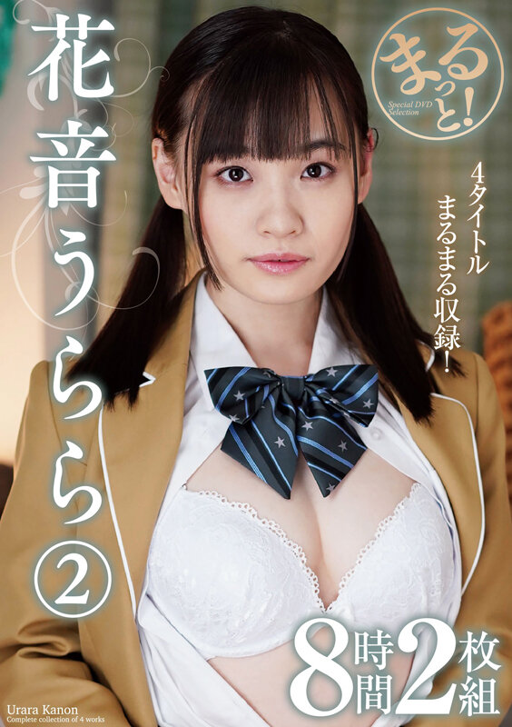 ZMAR-153 Part 1 - 30 minutes