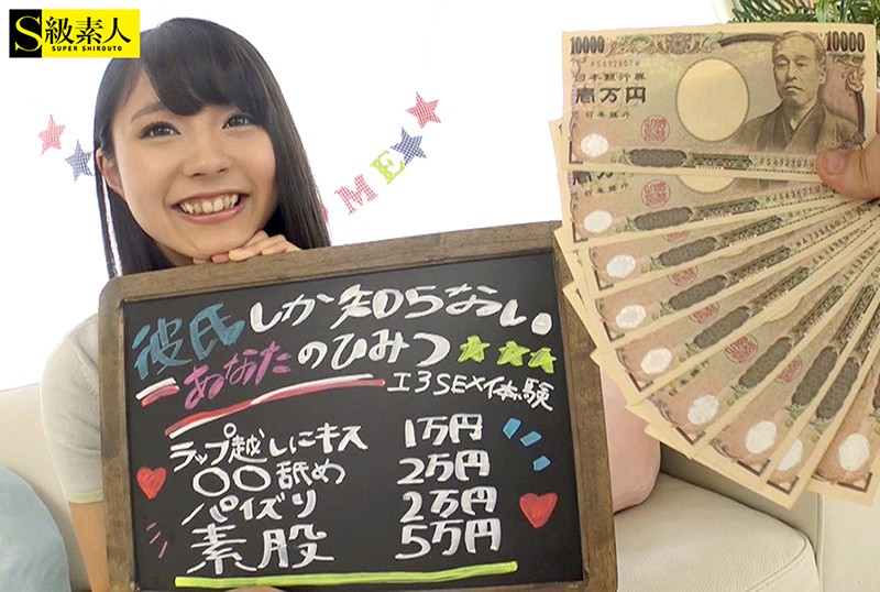 AVOP-336 パート 2 - 55 分