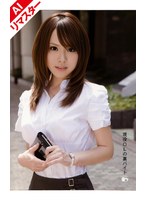 【AIリマスター版】現役OLの裏バイト 06