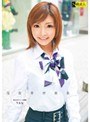 現役美容部員 りおな