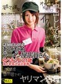 捕まった素人さんはあの有名ラーメン屋店員さん。 ゆうきさん21歳 東京都東池袋店勤務