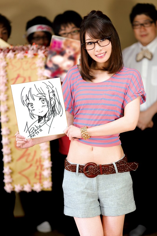 MGEN-017 Bagian 10 - 120 minit