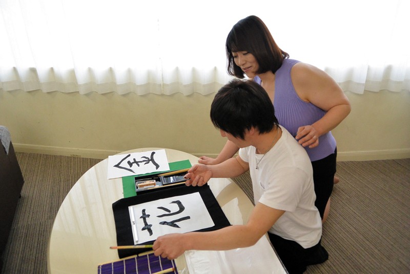 OFKU-137 Part 1 - 30 minutes