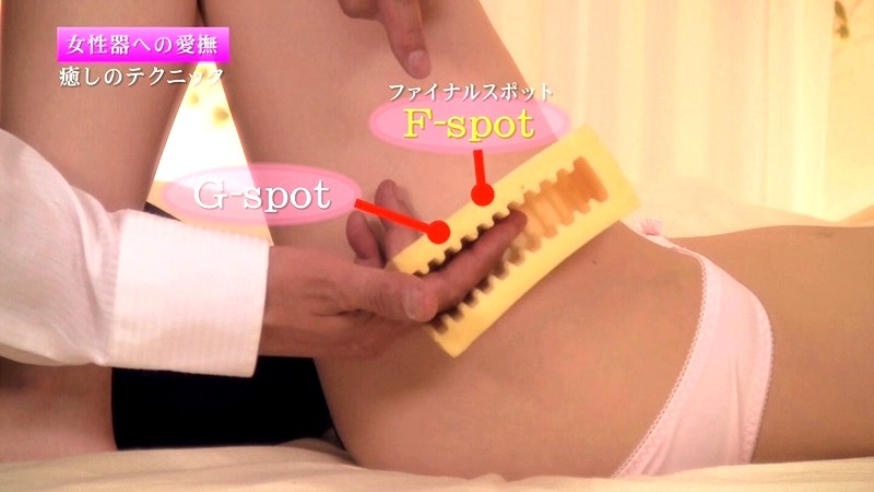 TPY-001 Bagian 11 - 80 minit