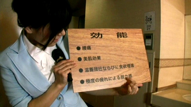 WAN-037 Part 5 - 46 minutes