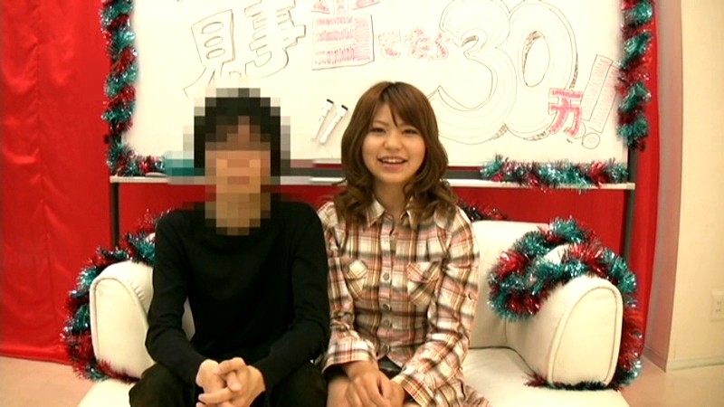 WAN-197 パート 1 - 30 分