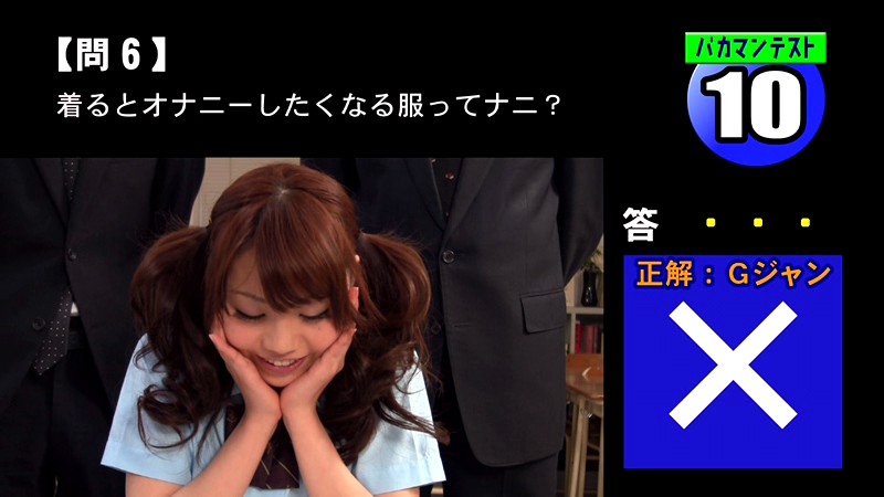 WAN-220 Part 2 - 34 minutes