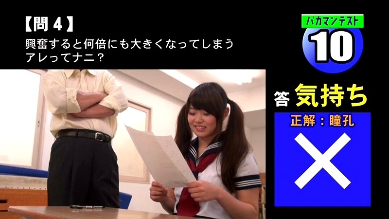 WAN-220 Part 5 - 46 minutes