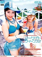 (h_259imgs00129)[IMGS-129]Seaside Queens 2 Download