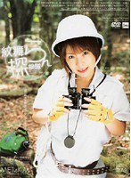 (h_259jmls00038)[JMLS-038]Ran Monbu On Expedition Download