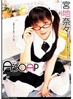 (h_259sjml00016)[SJML-016]A SOAP: Nana Miyachi Download