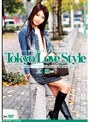 Tokyo Love Style 真帆