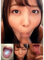 おちん〇ん丸呑みフェラ抜き口内射精 神谷咲良