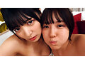 「私たちと一緒にオナニーし合いっこしよっ」 ゆみ＆みかん - 10