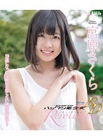 (h_305bagbd00057)[BAGBD-057]Hakkutsu 女孩革命宮原櫻花 下載