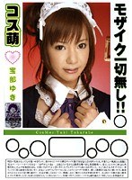 (h_310bok00039)[BOK-039]A Fetish For Cosplay Yuki Takarabe - No Pixelation! Download