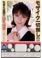 (h_310bok00052)[BOK-052]ぼくの子宮 桜木ハル モザイク一切無し！！丸見え全開！！！ ダウンロード