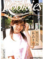 (h_315sgcrs031)[SGCRS-031]Rookies 淫撮！新潟在住のドエローな歯科助手 ダウンロード