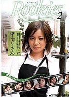 Rookies 2 淫撮！広島在住のドエローなFカップネイリスト