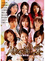 (h_315sgsps014)[SGSPS-014]Married Woman Adultery Skills When a Mature Woman Becomes a Virgin Again Download