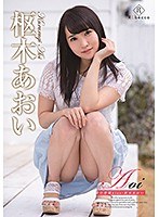 (h_346rebd00378)[REBD-378]Aoi 小悪魔kiss・枢木あおい ダウンロード