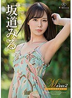 Miru2 乙女南国虹色模様・坂道みるのジャケット画像