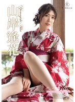 (h_346rebd00468)[REBD-468]艾卡·阿亞塞·阿亞塞·阿亞塞·伊努卡,紅花和山下雅花 下載