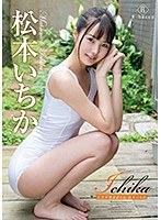 (h_346rebd00480)[REBD-480]Ichika: An Okinawa Maiden