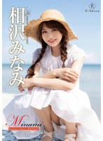 (h_346rebd00513)[REBD-513]Minami Private Smile・相沢みなみ ダウンロード