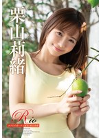 Rio あざと可愛いさ七変化・栗山莉緒のジャケット画像