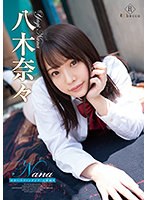 (h_346rebd00578)[REBD-578]Nana なないろファンタジア・八木奈々 ダウンロード