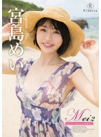 (h_346rebd00581)[REBD-581]Mei2 Maybe Heaven - Mei Miyajima Download