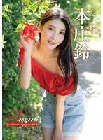 (h_346rebd00703)[REBD-703]Suzu6 Tension and relaxation・本庄鈴 ダウンロード